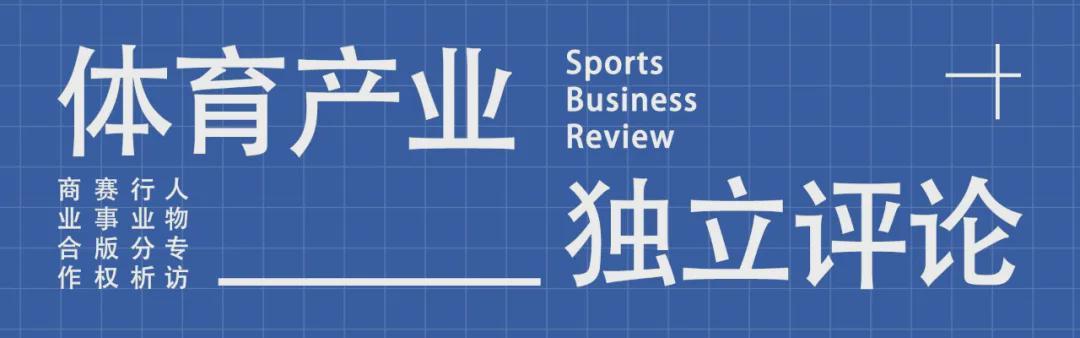 即嗨体育登录入口-昂跑出资1.8亿，为2038冬奥会作保